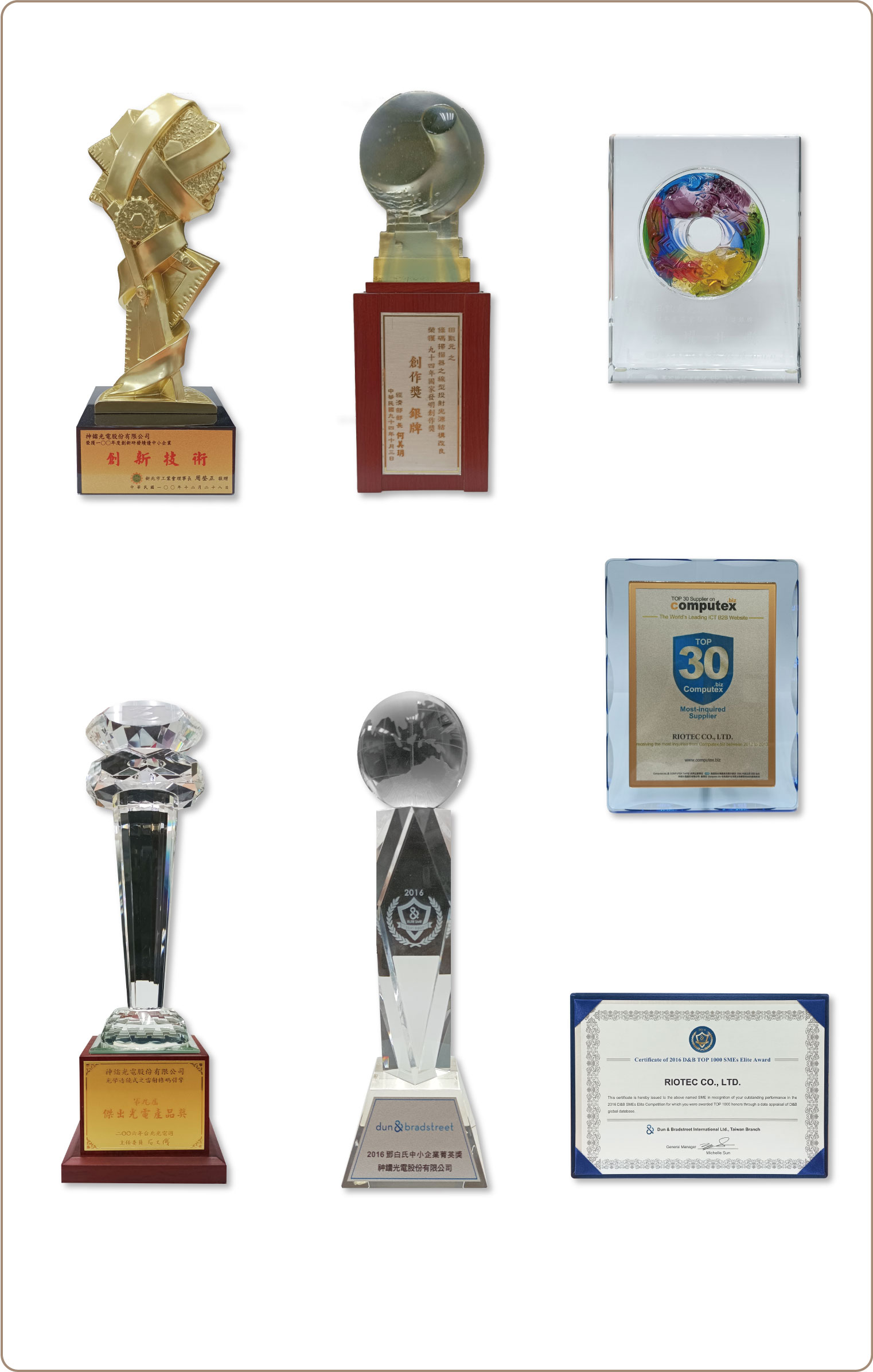 awards-3.jpg